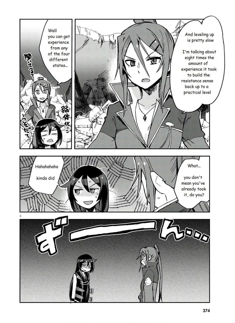 Only Sense Online Chapter 72 page 6