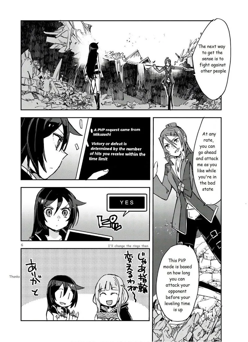Only Sense Online Chapter 72 page 8