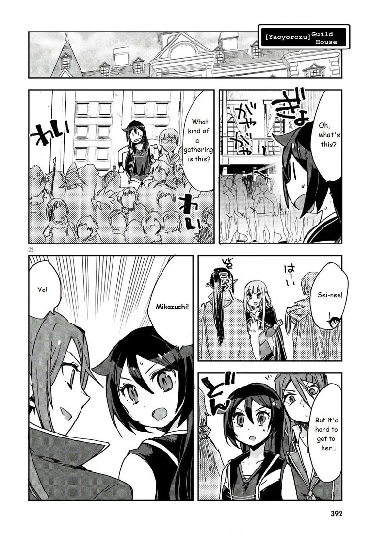 Only Sense Online Chapter 72 page 24