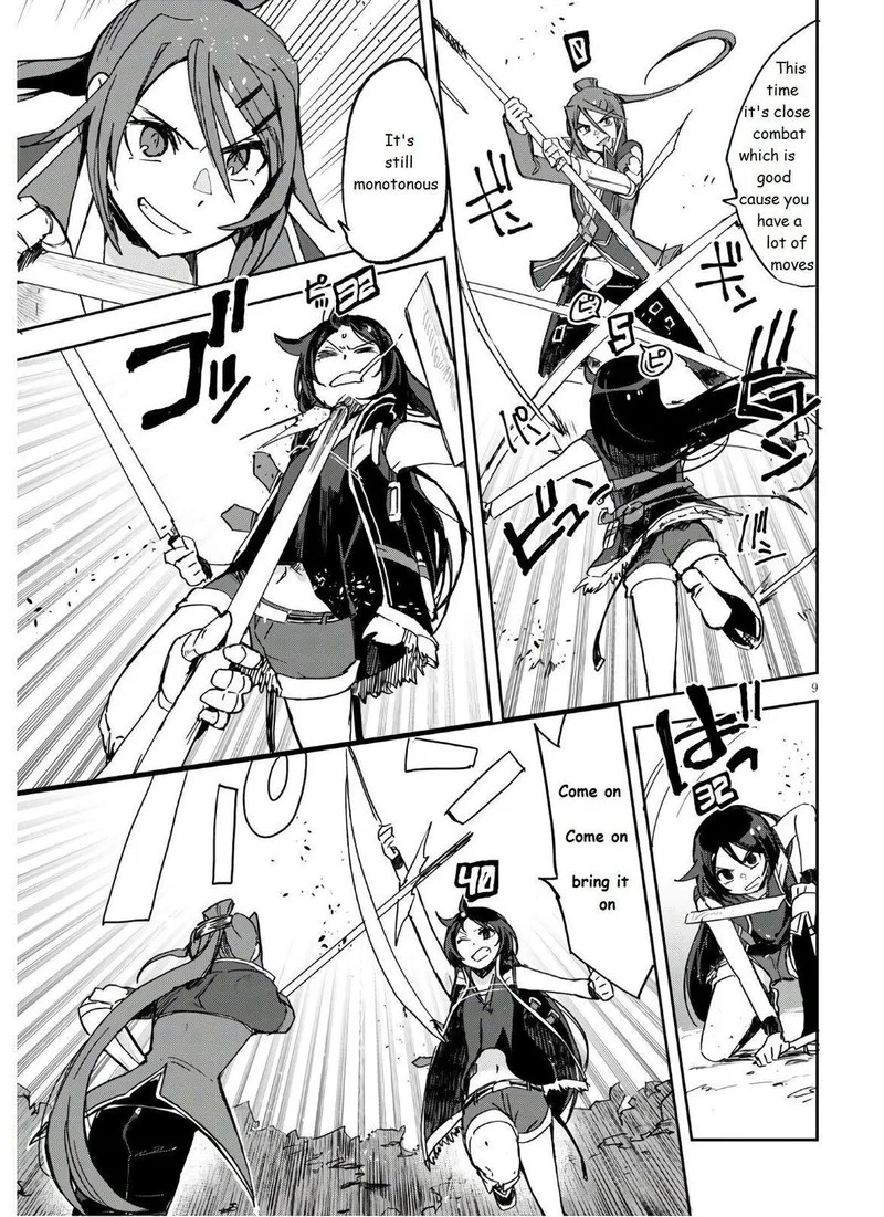 Only Sense Online Chapter 72 page 11