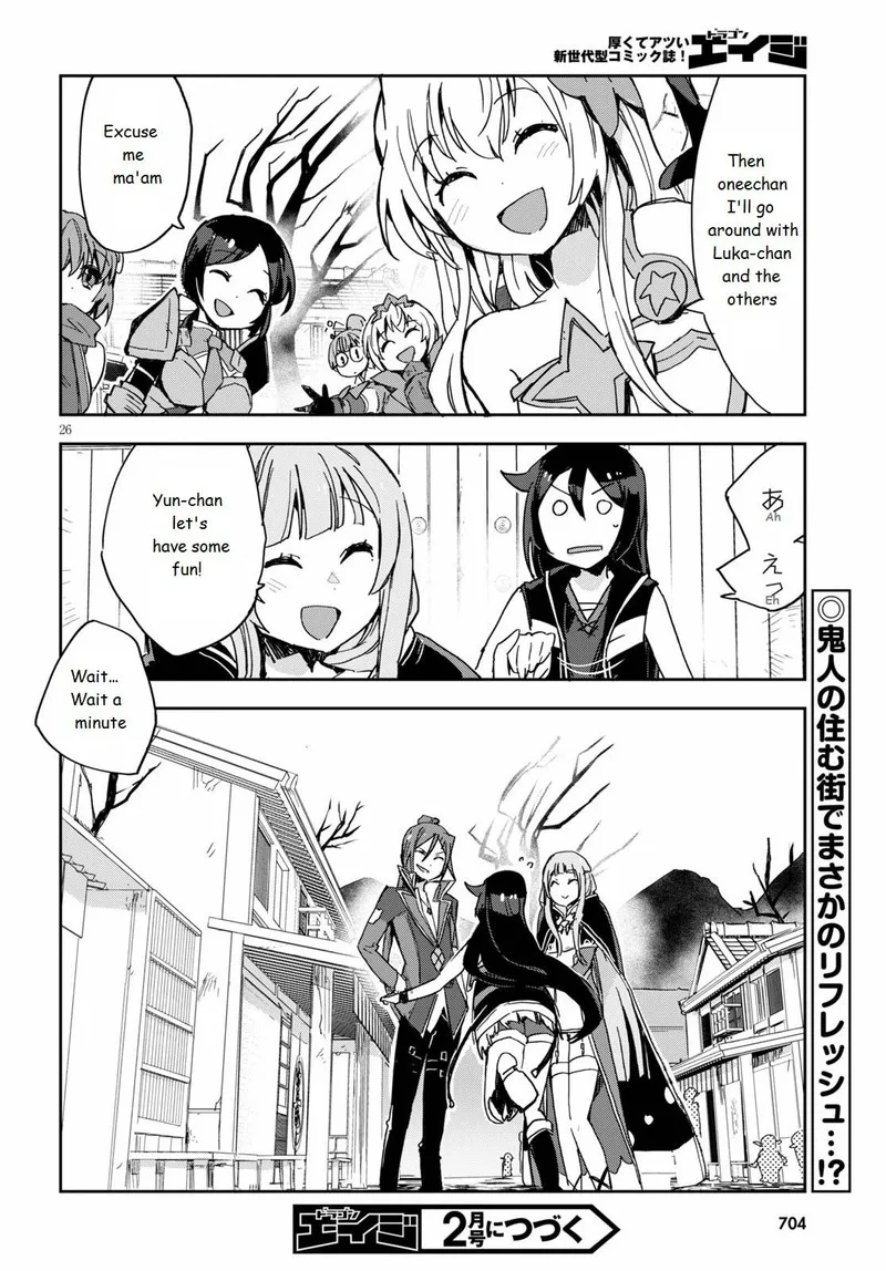 Only Sense Online Chapter 73 page 26