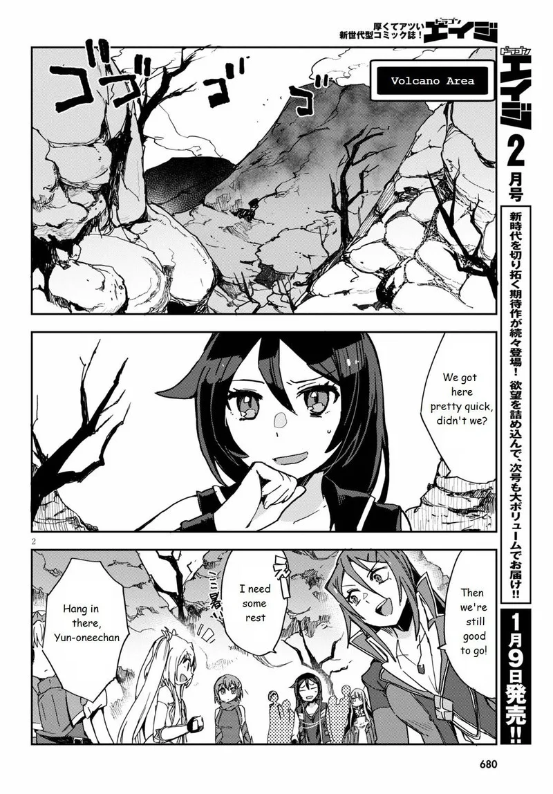 Only Sense Online Chapter 73 page 2