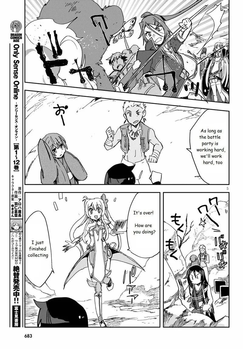 Only Sense Online Chapter 73 page 5