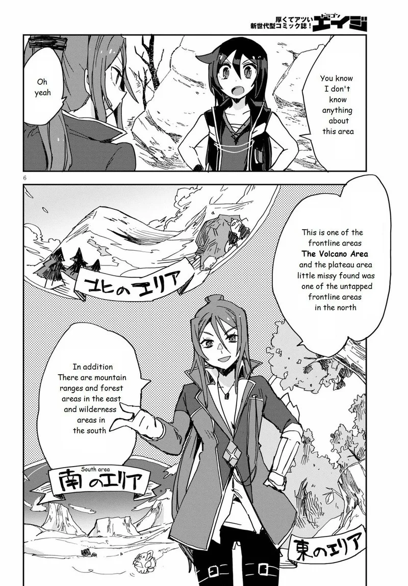 Only Sense Online Chapter 73 page 6