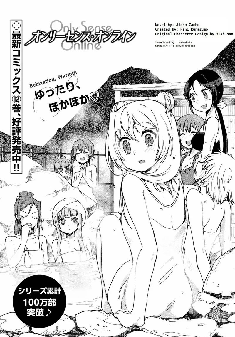 Only Sense Online Chapter 73 page 1