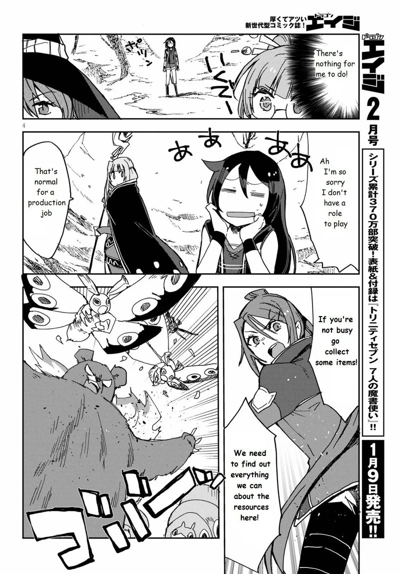 Only Sense Online Chapter 73 page 4