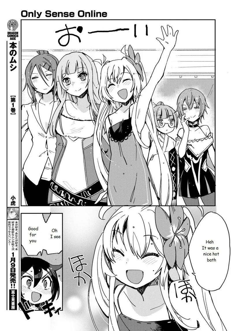 Only Sense Online Chapter 73 page 17