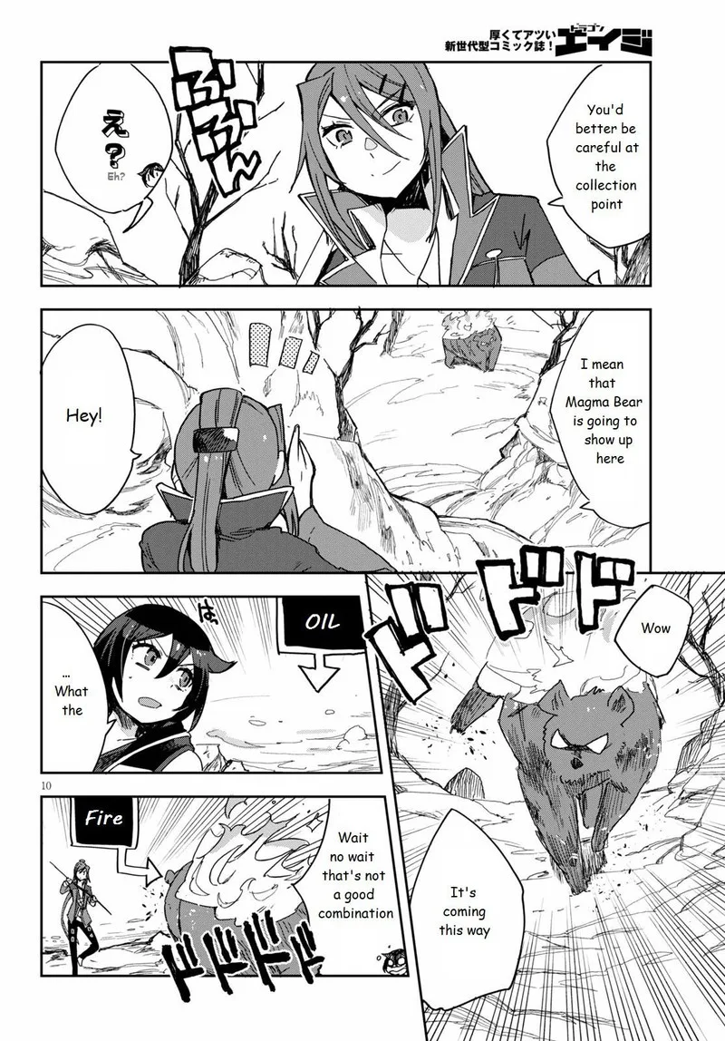 Only Sense Online Chapter 73 page 10