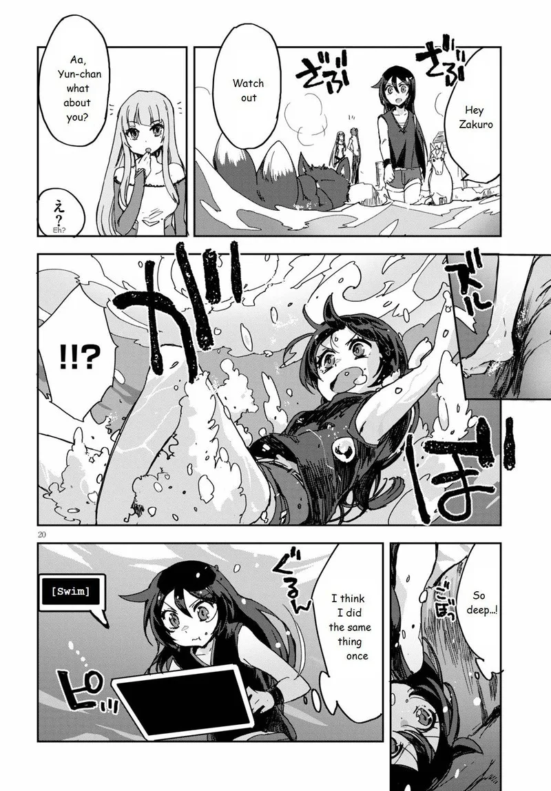 Only Sense Online Chapter 73 page 20