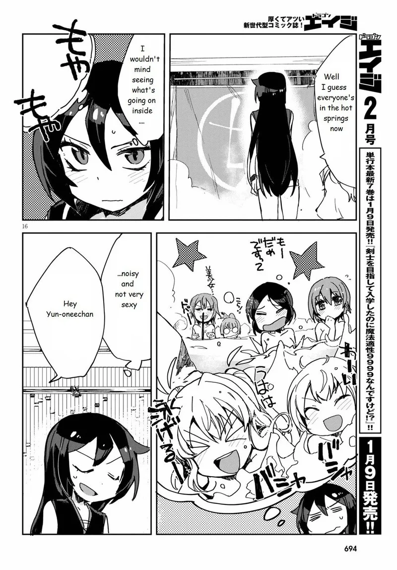 Only Sense Online Chapter 73 page 16