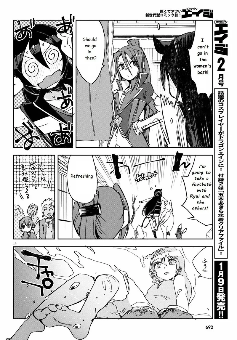 Only Sense Online Chapter 73 page 14