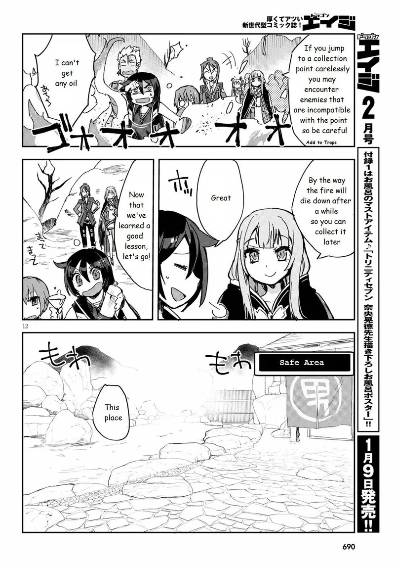 Only Sense Online Chapter 73 page 12
