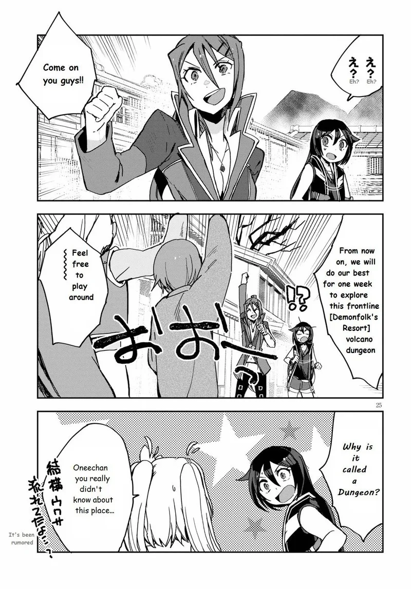 Only Sense Online Chapter 73 page 25