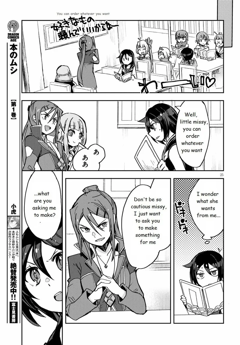 Only Sense Online Chapter 74 page 25