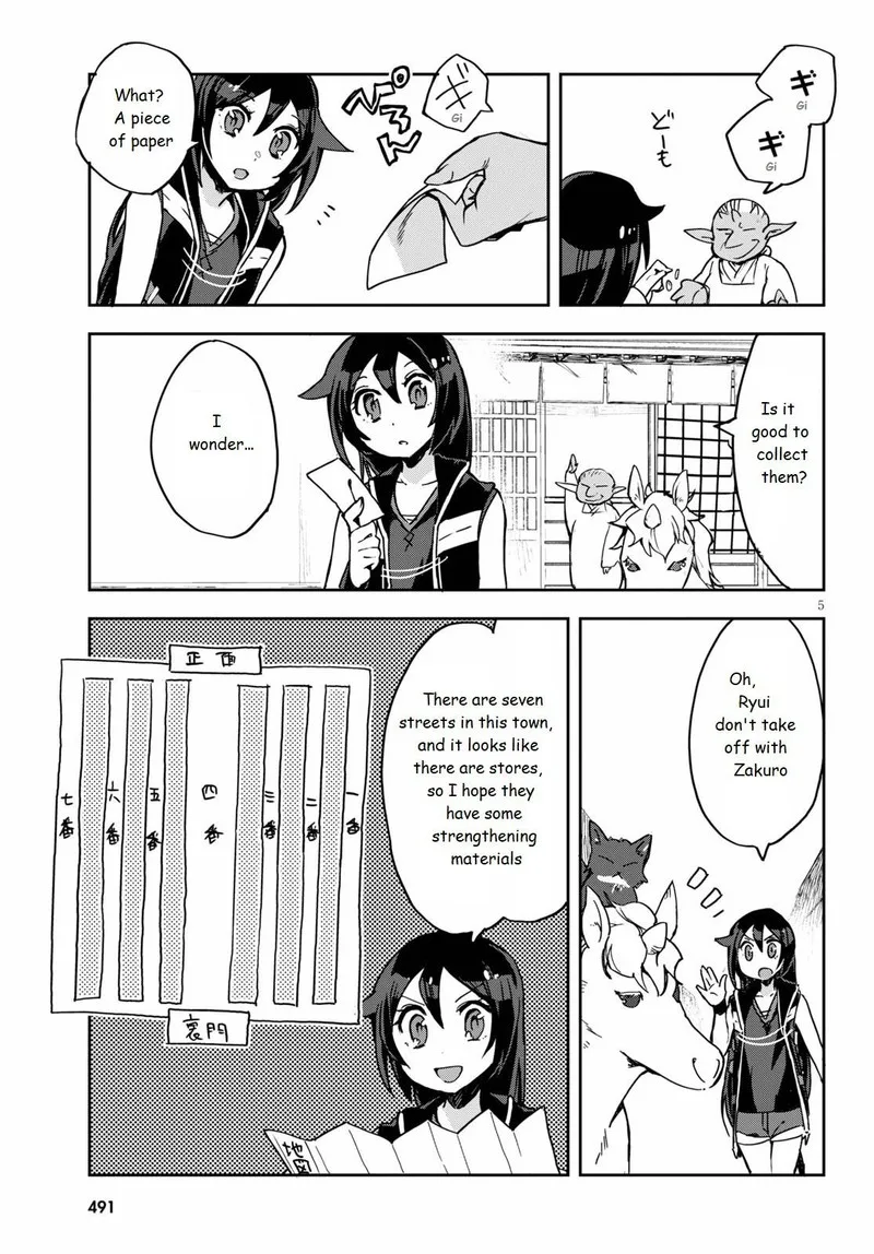 Only Sense Online Chapter 74 page 5