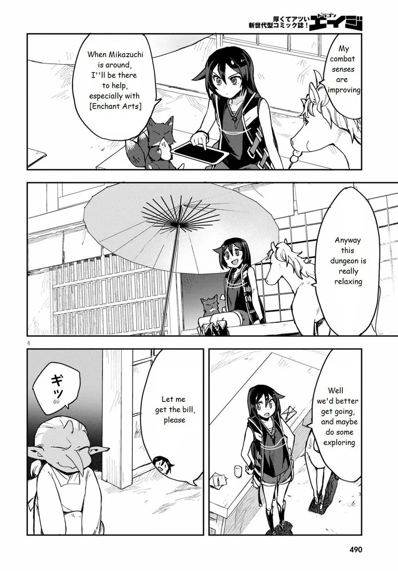 Only Sense Online Chapter 74 page 4