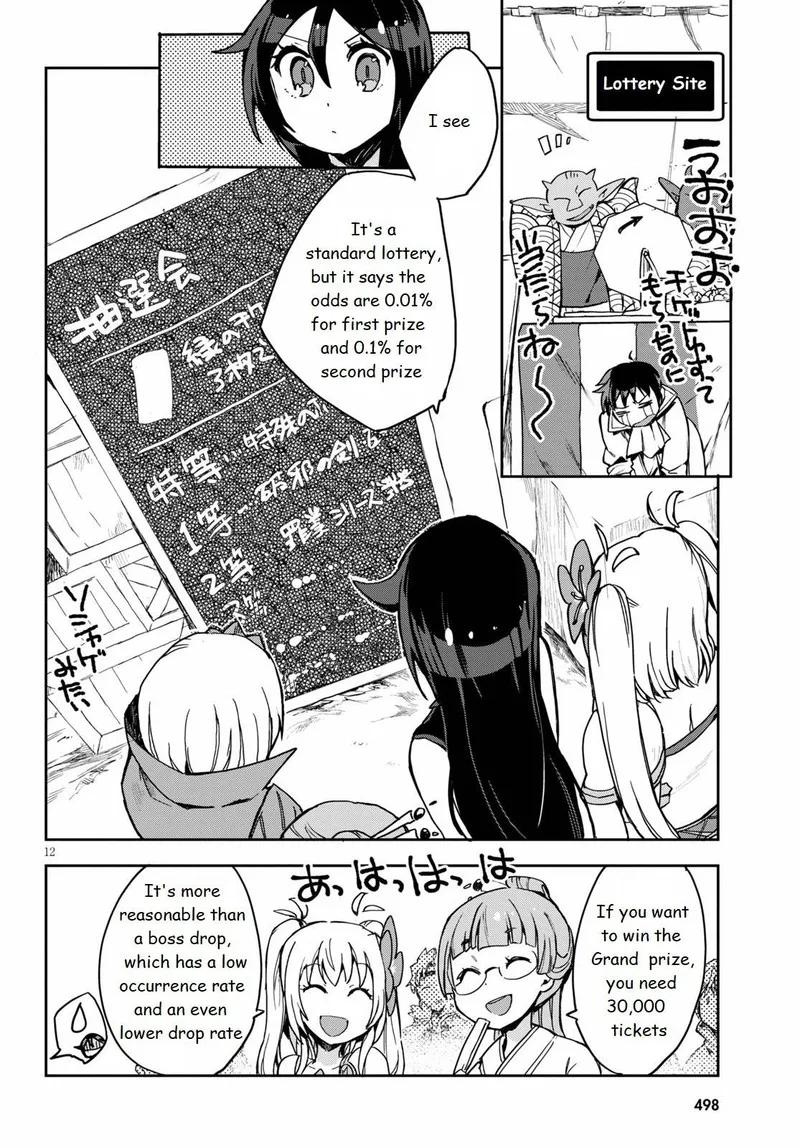 Only Sense Online Chapter 74 page 12