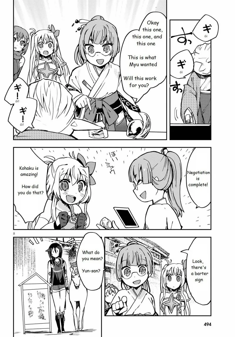 Only Sense Online Chapter 74 page 8