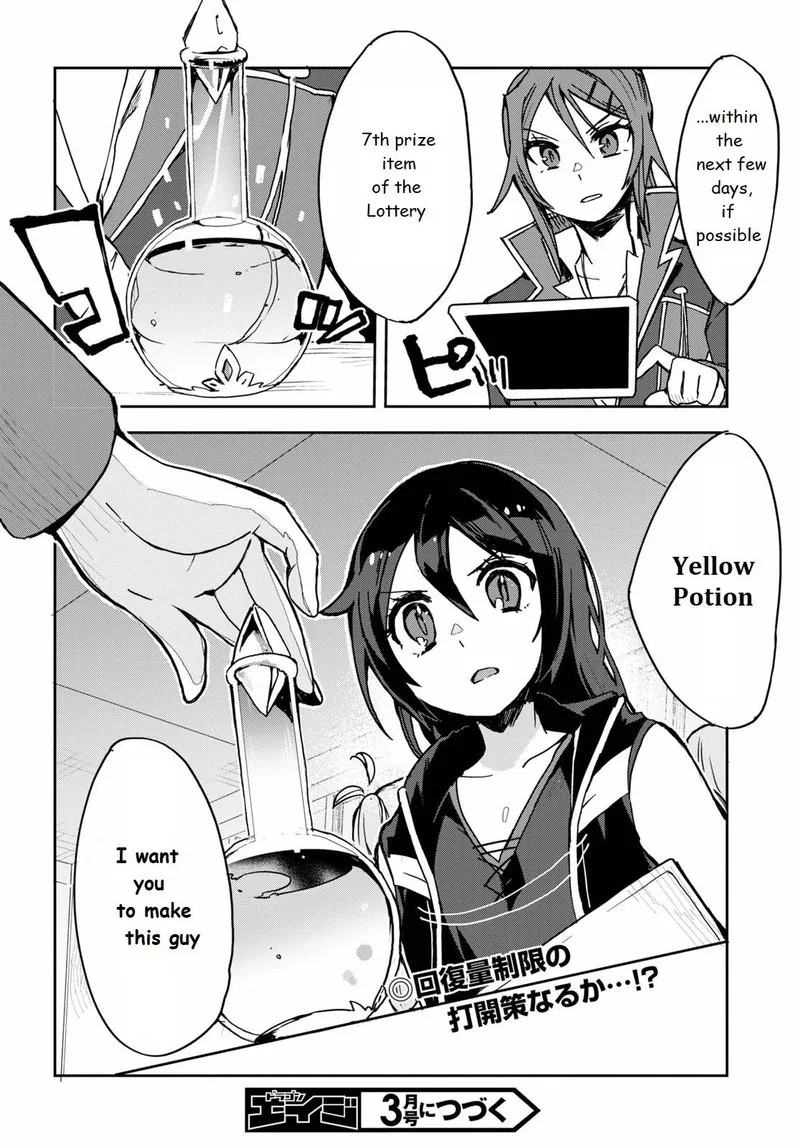 Only Sense Online Chapter 74 page 26
