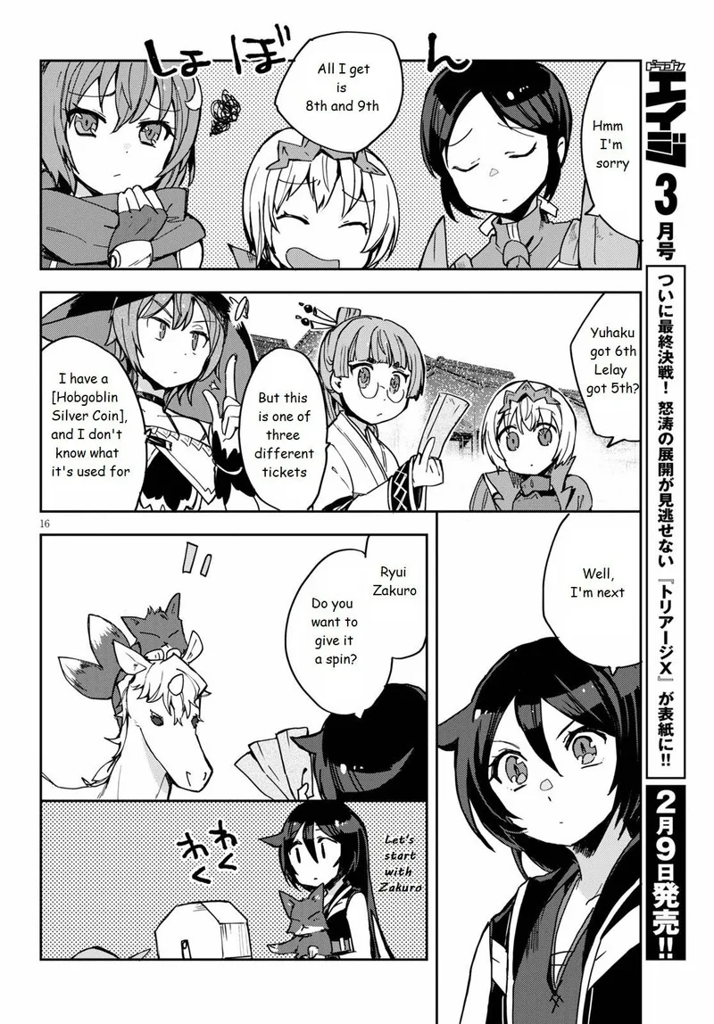 Only Sense Online Chapter 74 page 16