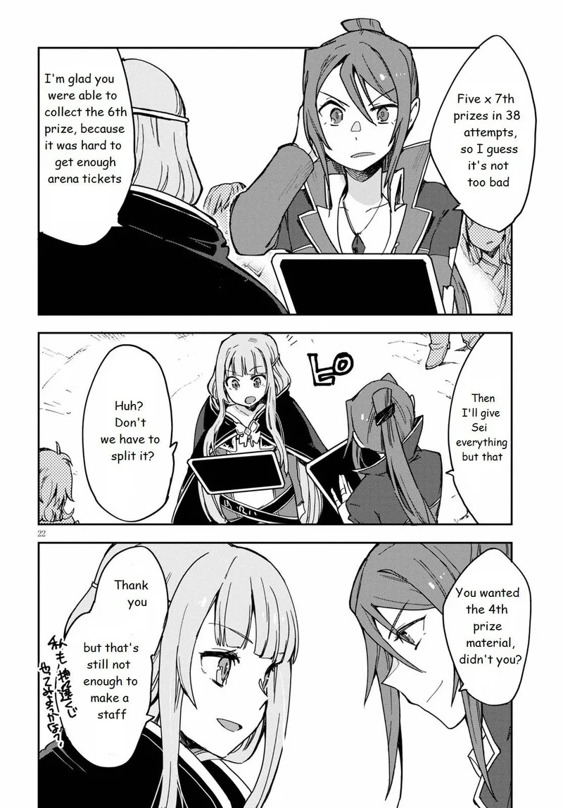 Only Sense Online Chapter 74 page 22