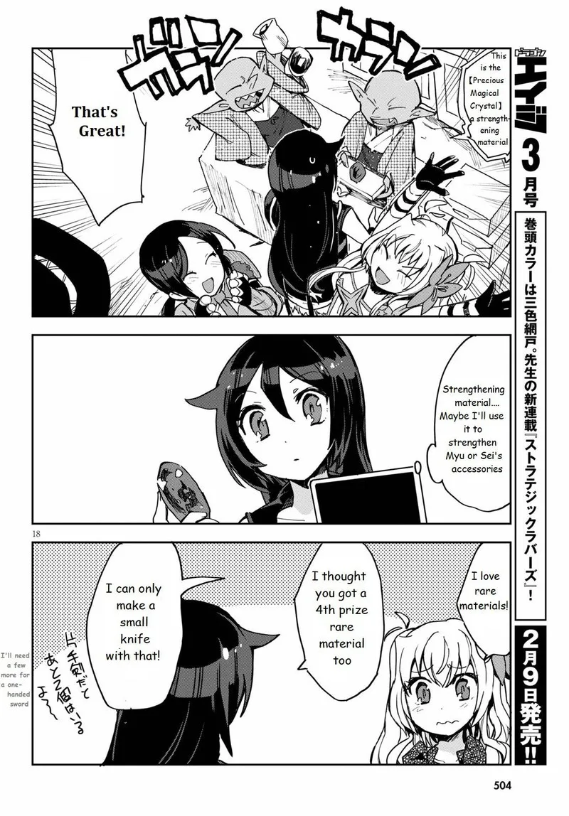 Only Sense Online Chapter 74 page 18