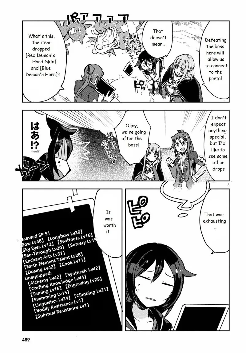 Only Sense Online Chapter 74 page 3