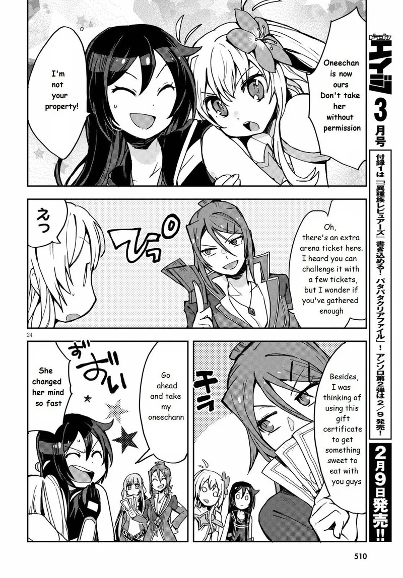 Only Sense Online Chapter 74 page 24