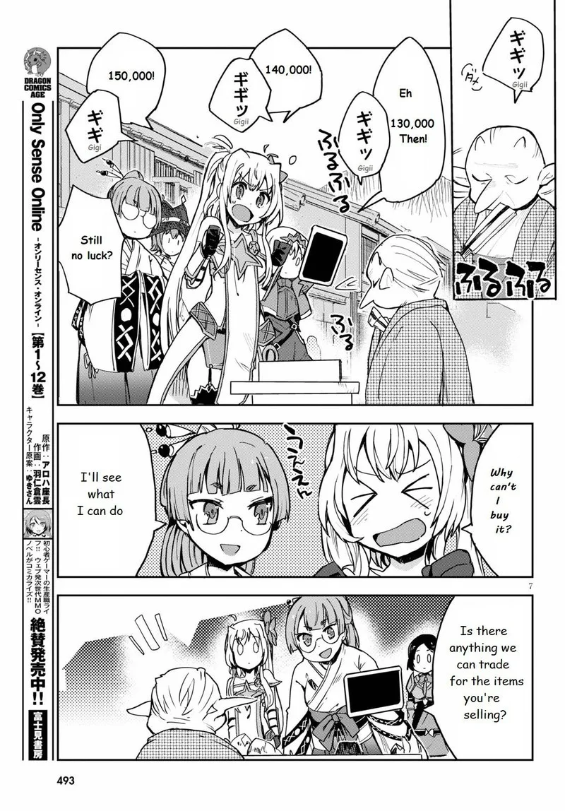 Only Sense Online Chapter 74 page 7