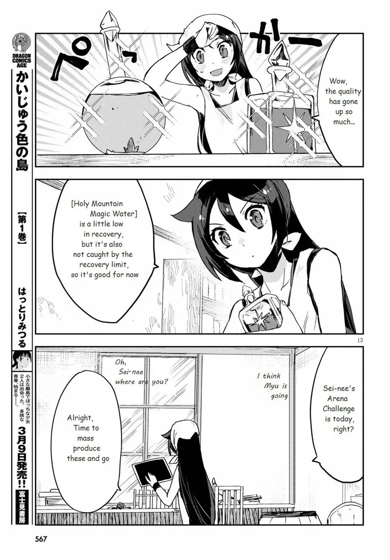 Only Sense Online Chapter 75 page 13