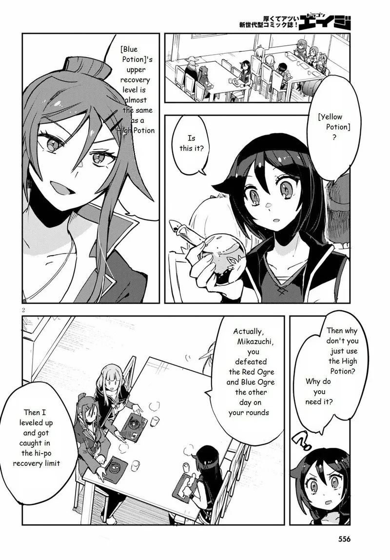 Only Sense Online Chapter 75 page 2