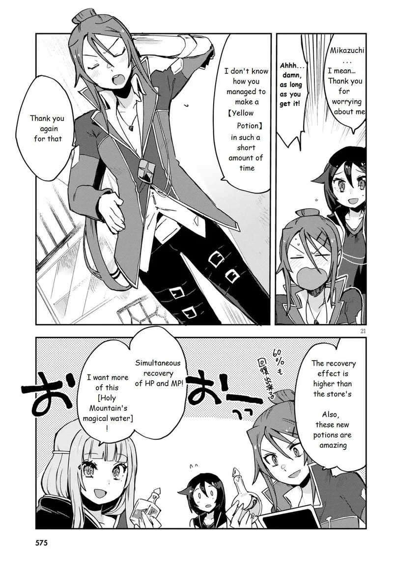 Only Sense Online Chapter 75 page 21