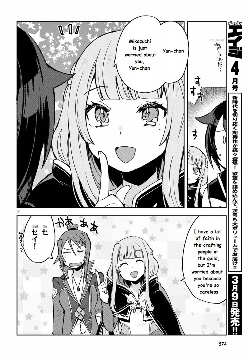 Only Sense Online Chapter 75 page 20