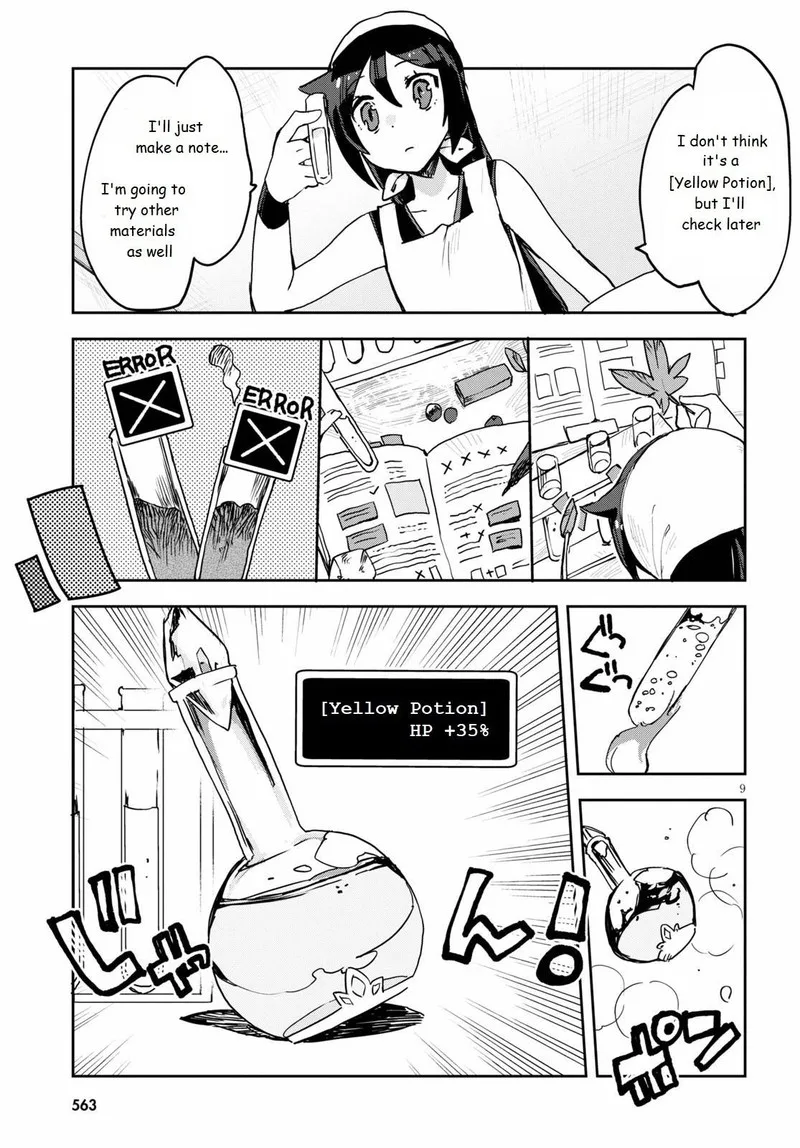 Only Sense Online Chapter 75 page 9