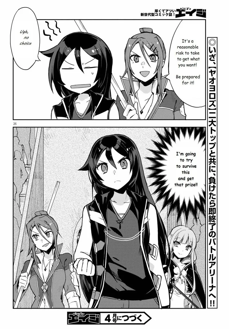 Only Sense Online Chapter 75 page 26