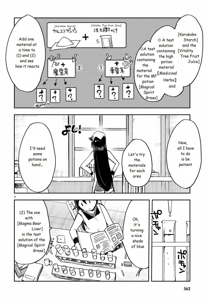 Only Sense Online Chapter 75 page 8