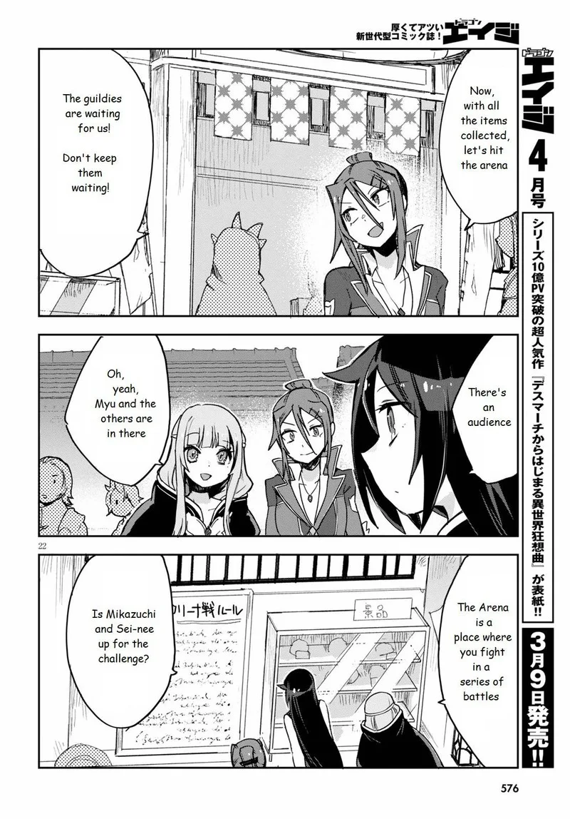 Only Sense Online Chapter 75 page 22