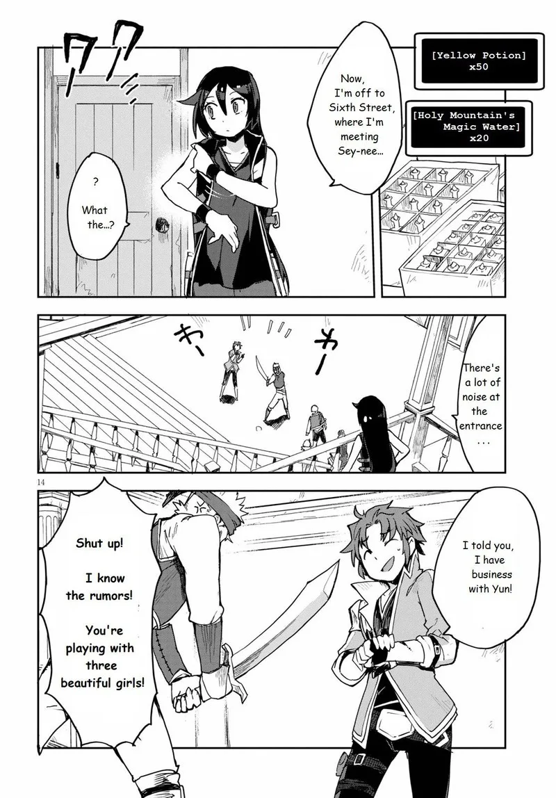 Only Sense Online Chapter 75 page 14