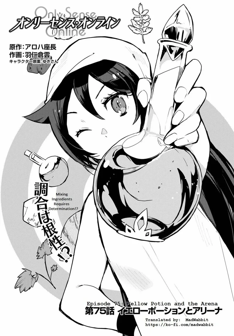 Only Sense Online Chapter 75 page 1