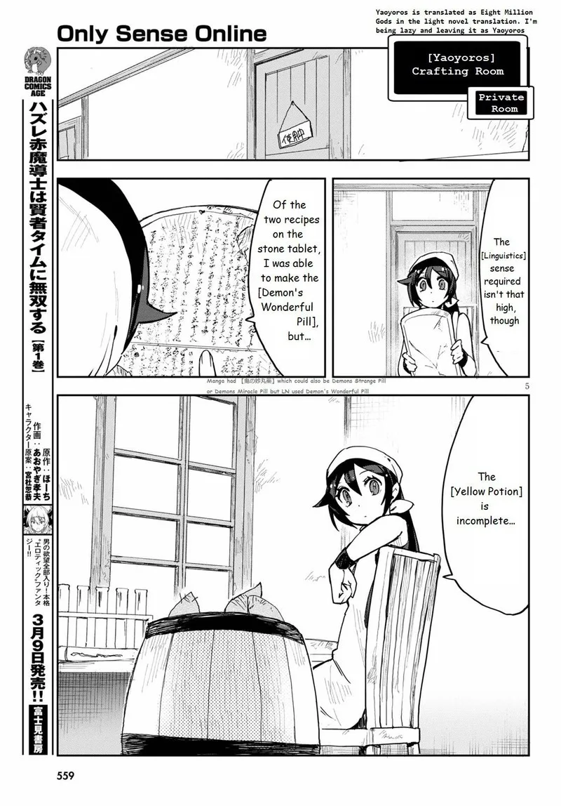 Only Sense Online Chapter 75 page 5