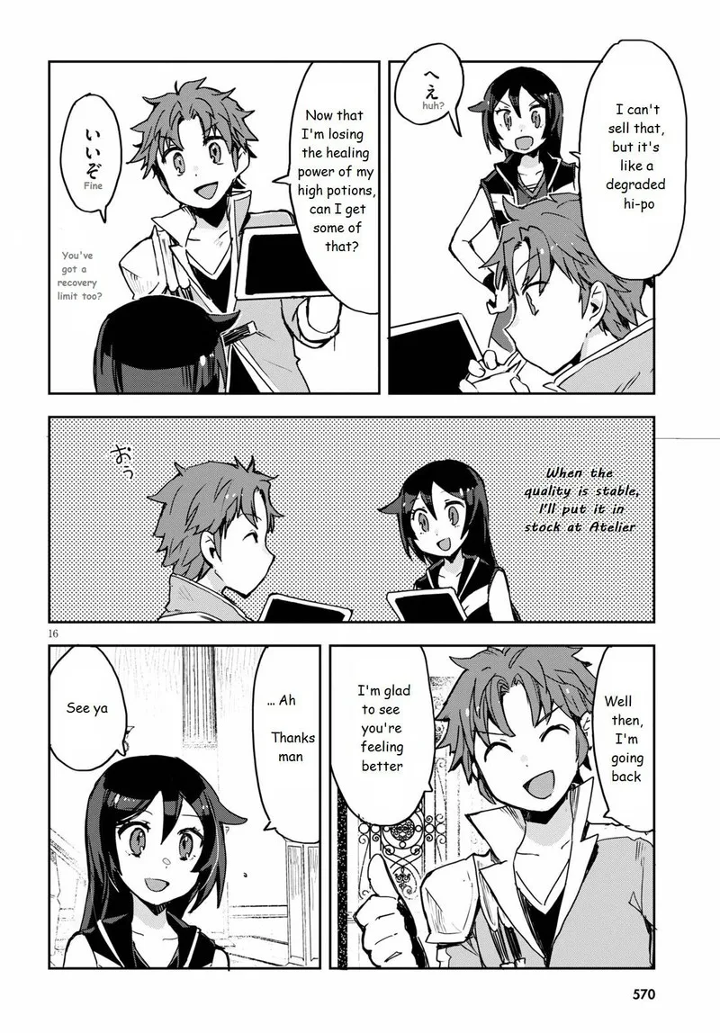 Only Sense Online Chapter 75 page 16