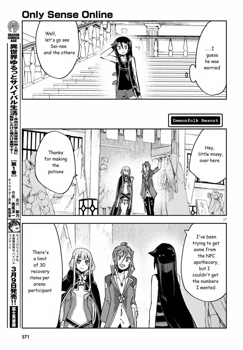 Only Sense Online Chapter 75 page 17