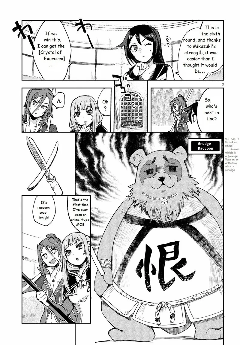 Only Sense Online Chapter 76 page 3