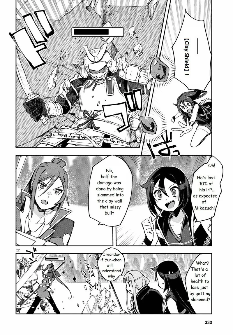 Only Sense Online Chapter 76 page 22