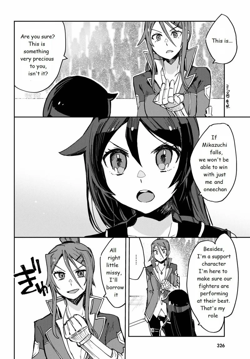 Only Sense Online Chapter 76 page 18