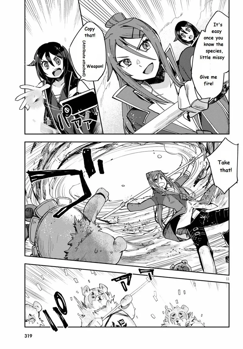 Only Sense Online Chapter 76 page 11