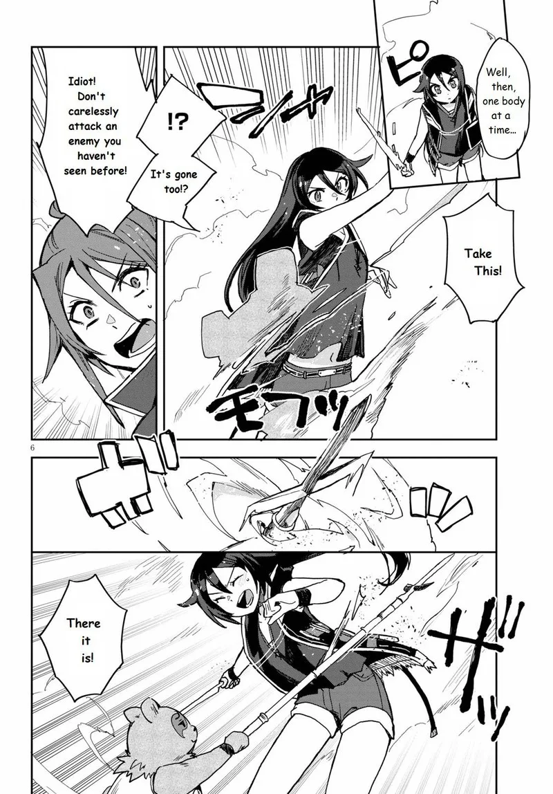 Only Sense Online Chapter 76 page 6