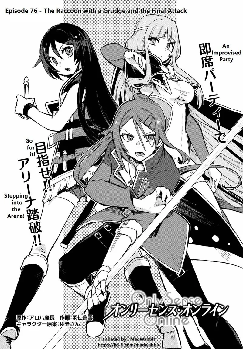Only Sense Online Chapter 76 page 1