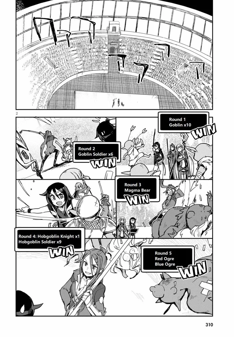 Only Sense Online Chapter 76 page 2