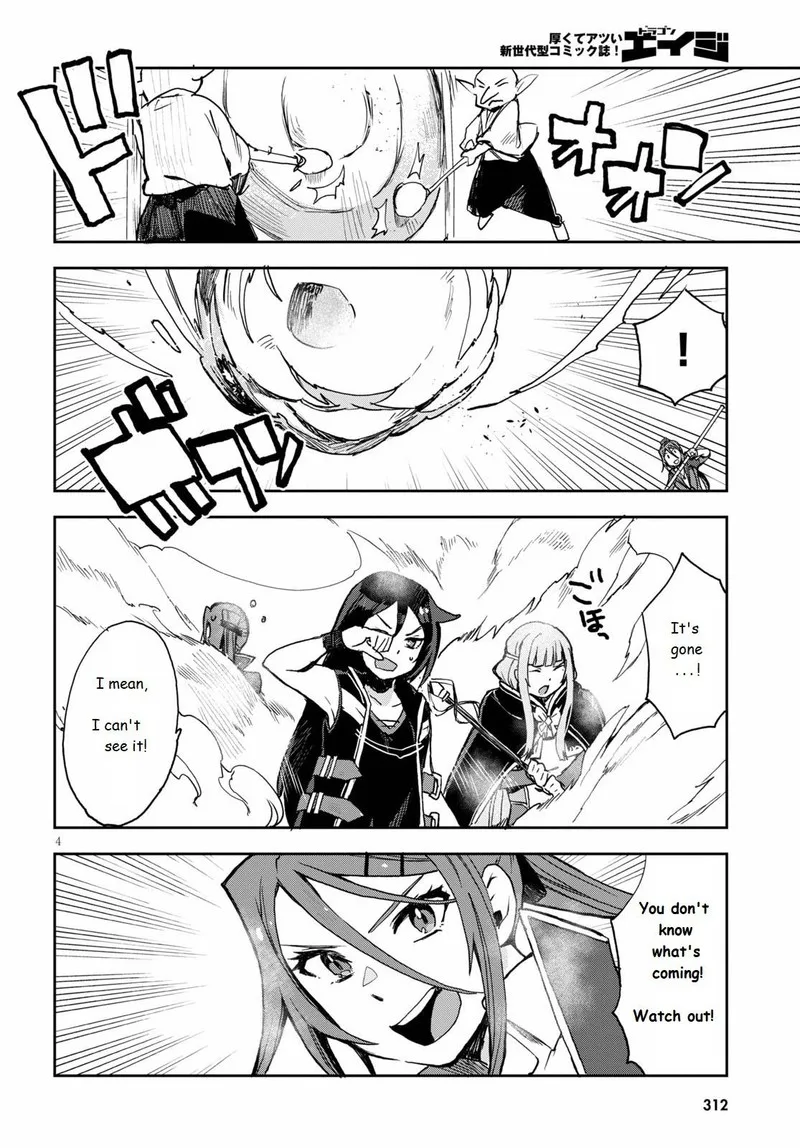 Only Sense Online Chapter 76 page 4